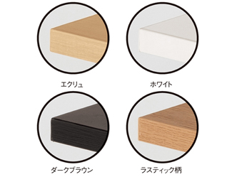 陳列什器〔オプション〕メラミン木棚セットワイド900mm用│三洋