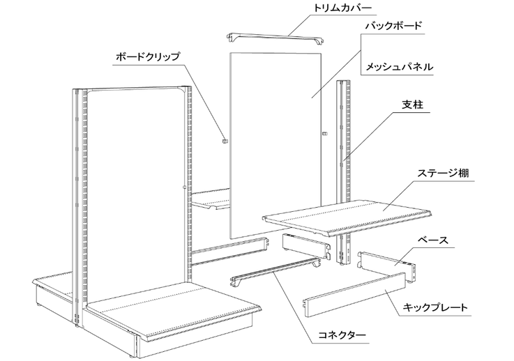 2022年のクリスマスの特別な衣装 【システム什器】【スリット式システム什器】【スタンダードフレーム 本体】 kp38-758-68-5  SF中央両面セミスリムタイ その他